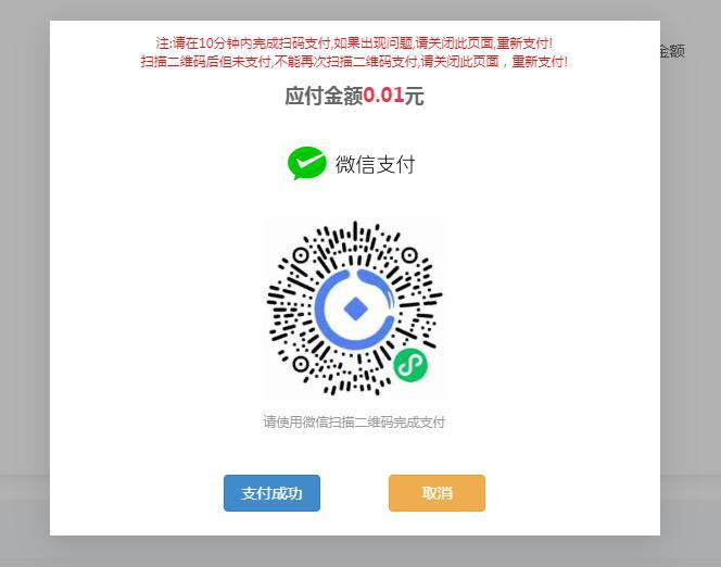 云南成人高校招生考試網上報名