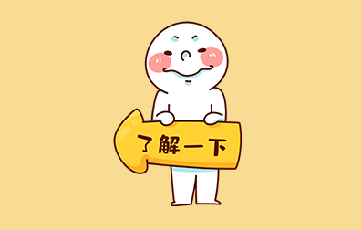 云南省成人高考報(bào)名流程是什么？